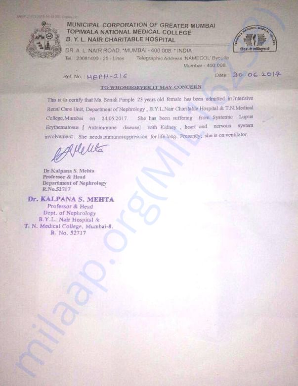 Nair Hospital letter on Sonali Pimple Treatment