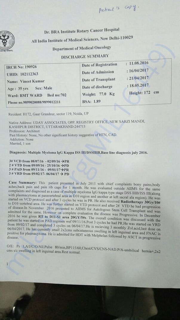 Discharge summary page 1