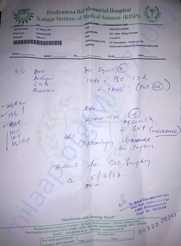 Consultation for Cataract & Diabetic Retinopathy