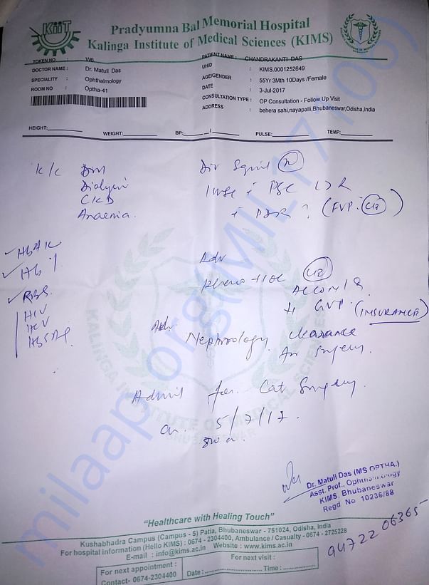 Consultation for Cataract & Diabetic Retinopathy (1)