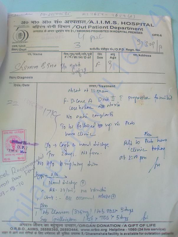 Help Shamim Bano & Rabiya Bano fight Cerebellar Ataxia...