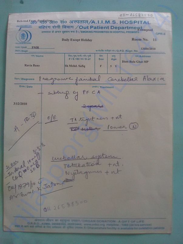 Help Shamim Bano & Rabiya Bano fight Cerebellar Ataxia...