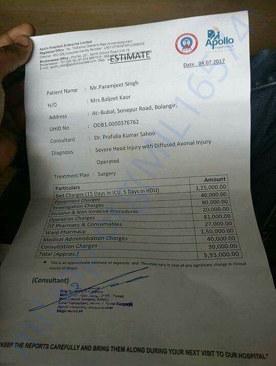 Hospitality Bill