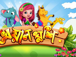 Help Prasenjit Produce Series of Educational Bengali Rhymes Video