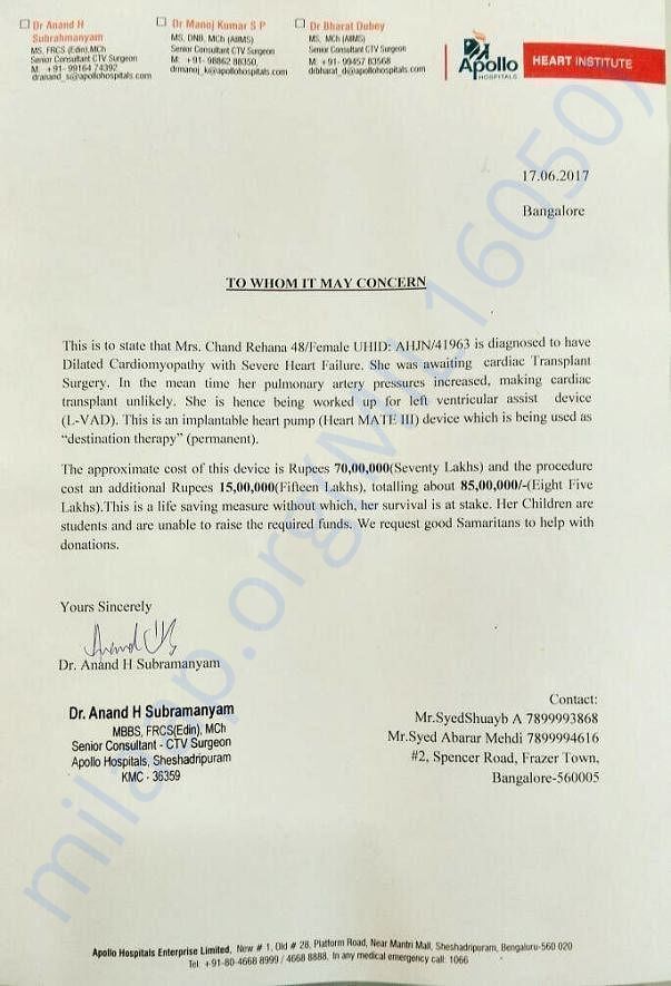 Old Estimate letter