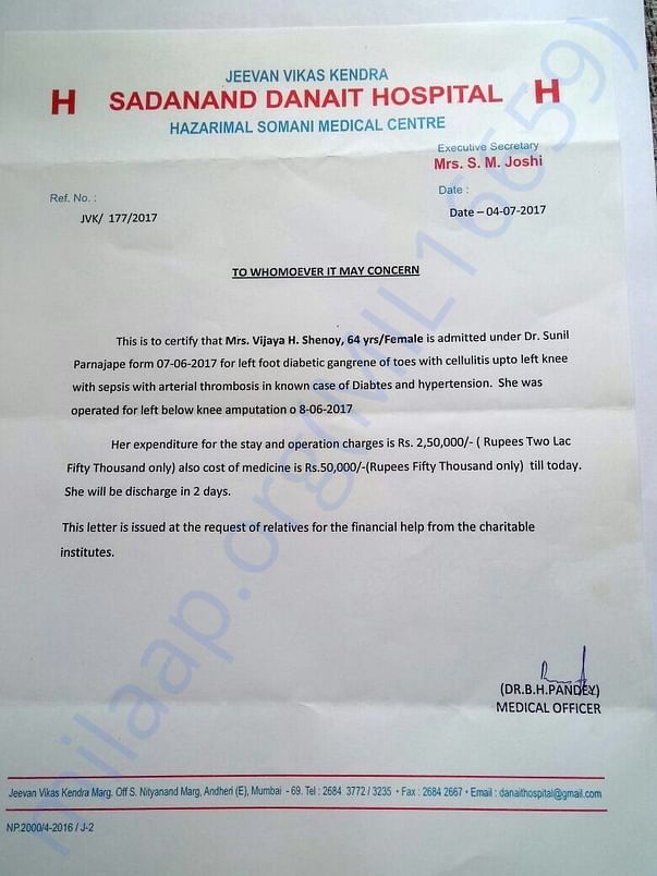 Estimated Hospitalisation and Surgery Expenses