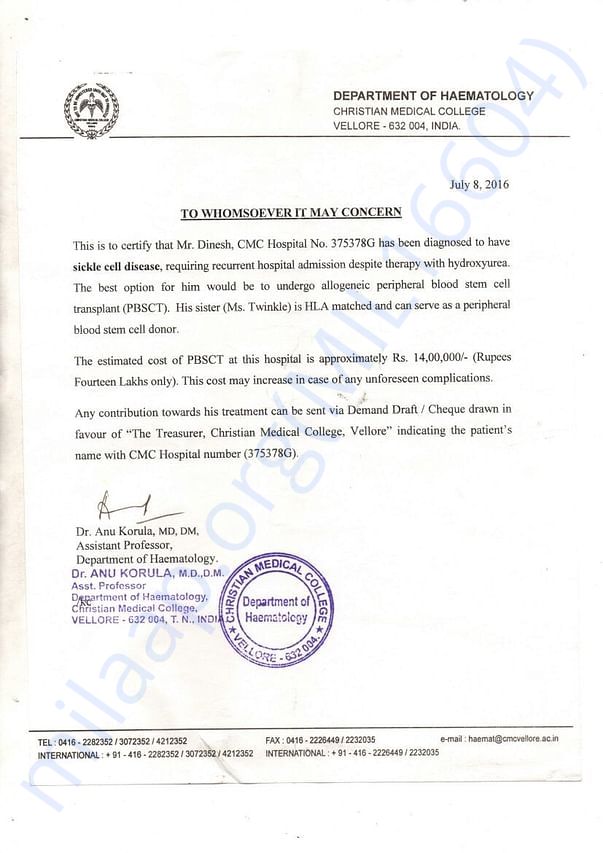 Treatment estimation letter