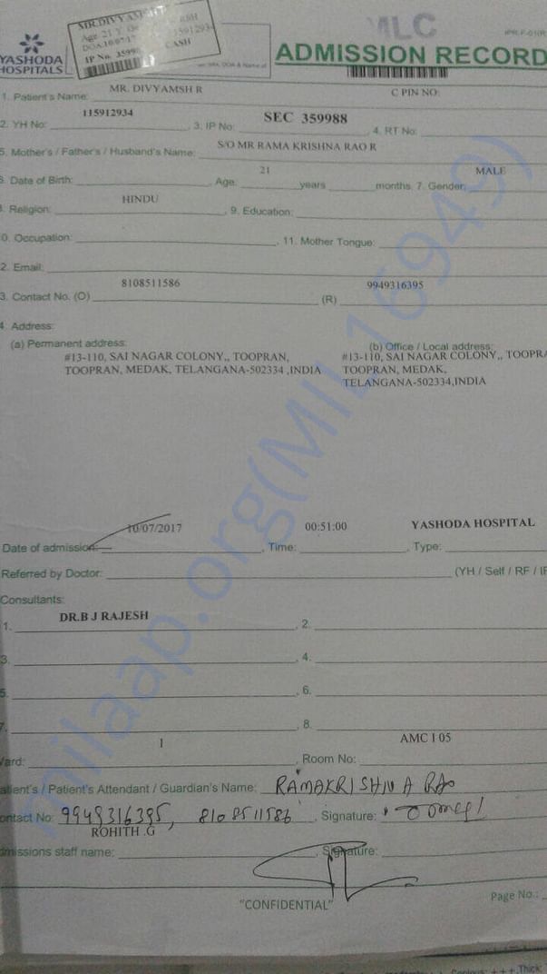 Admission record