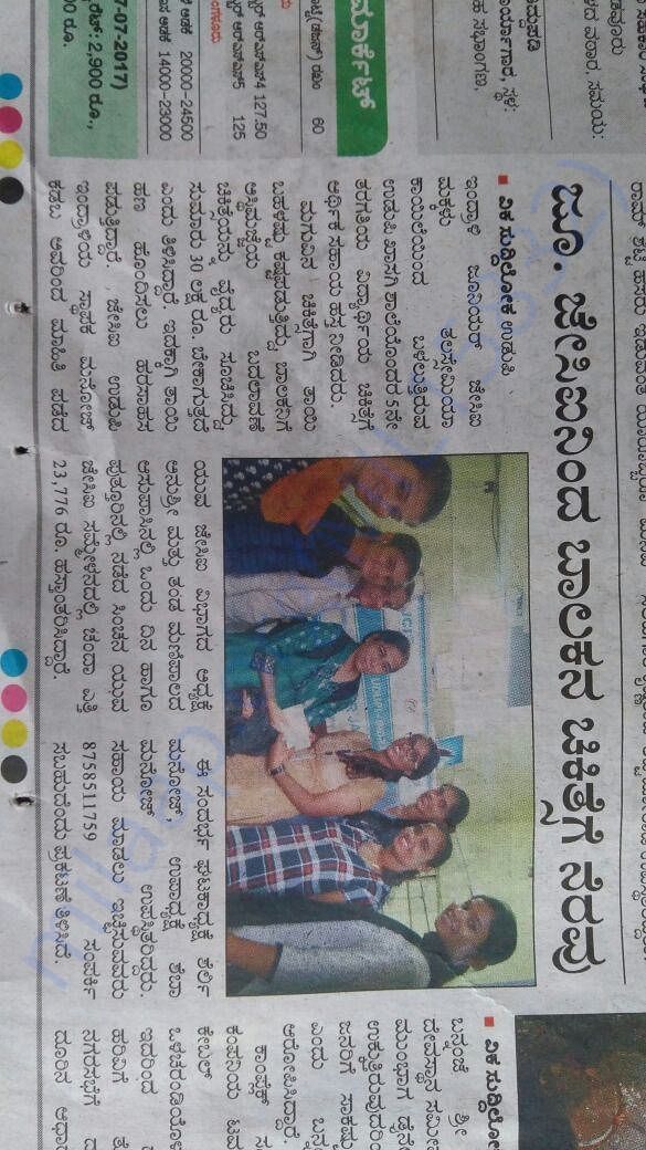 JCI Indrali Udupi supports Baby Mihir