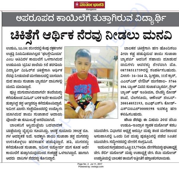 Newspaper clips