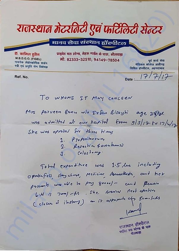 Doctor's Letter