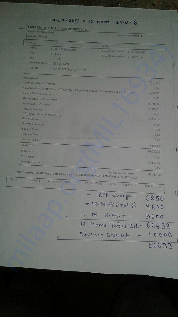Bill till 17 July 2017