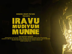 Fund raising for our film Iravu Mudiyum Munne - Awareness against rape