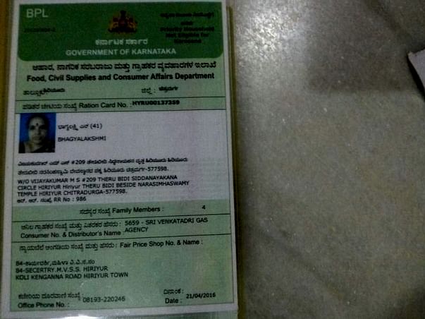 Help Bhagyalakshmi fight Acute Leukemia