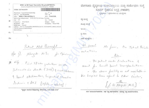 Bengaluru Mediacal Collage Doc's note