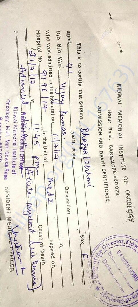 Discharge Document