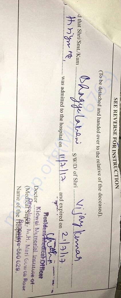 Discharge Document 2