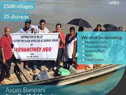 Donate for Assam. Save Lives.