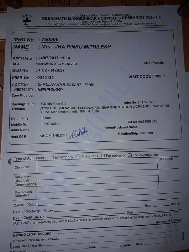 Admit Details