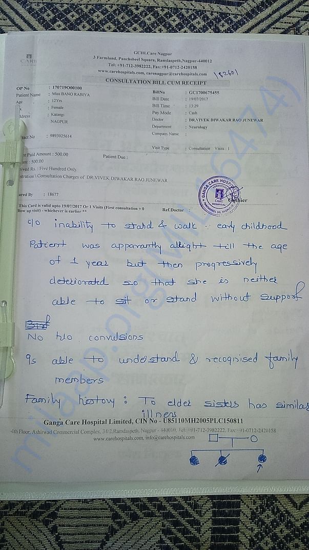 Help Shamim Bano & Rabiya Bano fight Cerebellar Ataxia...