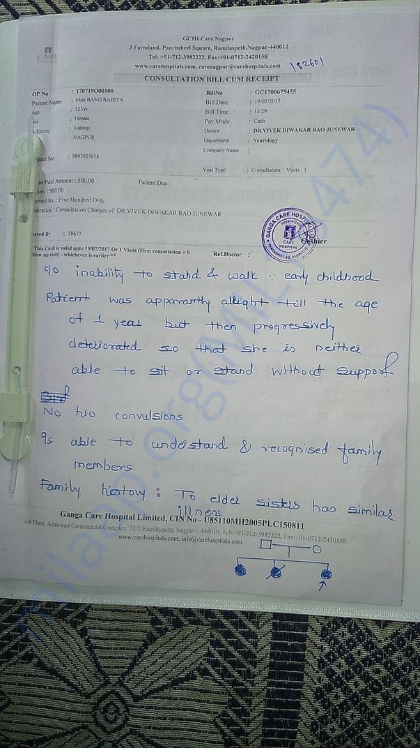 Help Shamim Bano & Rabiya Bano fight Cerebellar Ataxia...