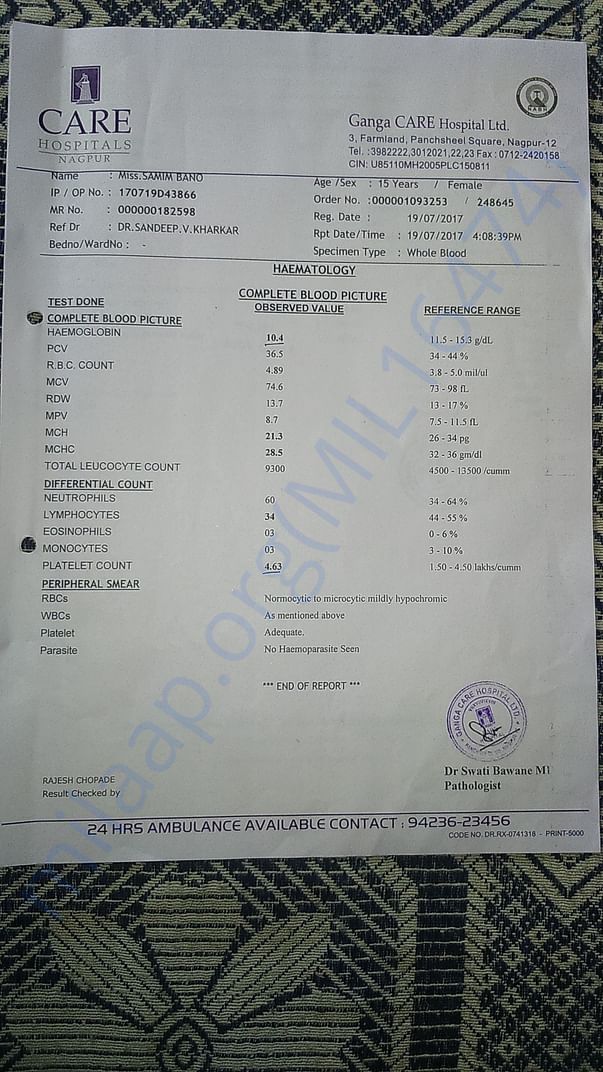 Help Shamim Bano & Rabiya Bano fight Cerebellar Ataxia...