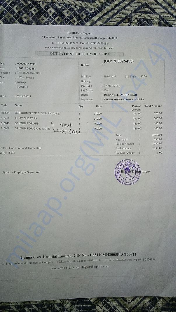 Help Shamim Bano & Rabiya Bano fight Cerebellar Ataxia...