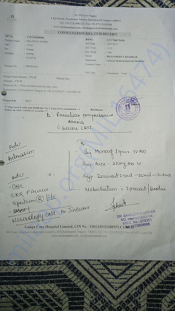 Help Shamim Bano & Rabiya Bano fight Cerebellar Ataxia...