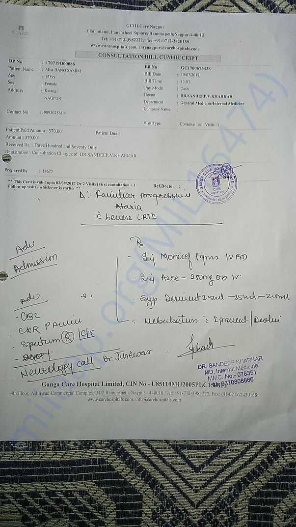 Help Shamim Bano & Rabiya Bano fight Cerebellar Ataxia...