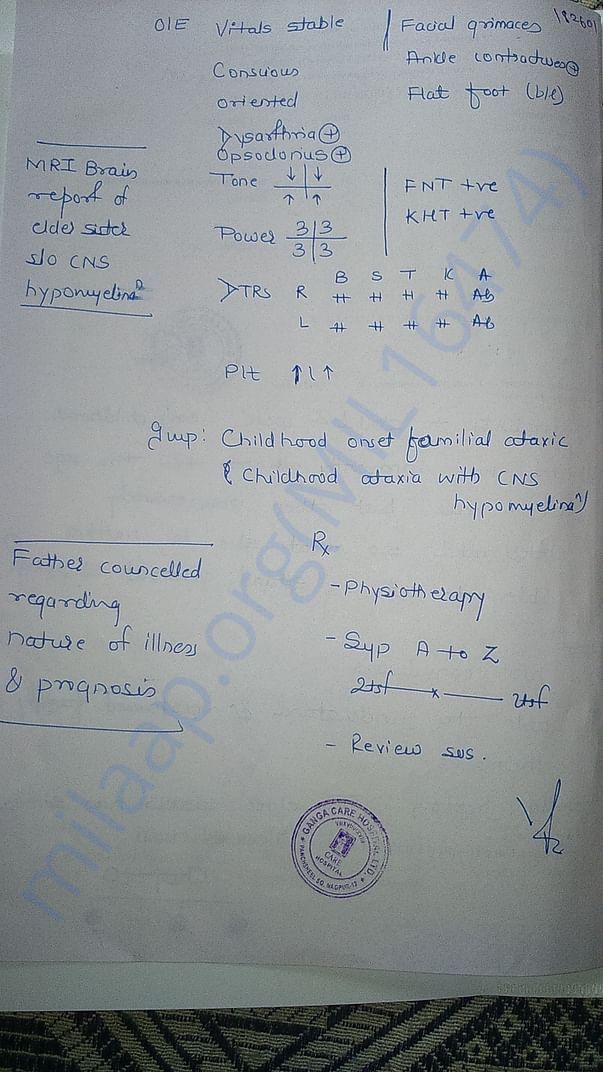 Help Shamim Bano & Rabiya Bano fight Cerebellar Ataxia...
