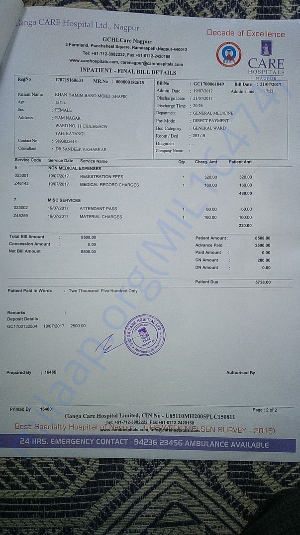 Help Shamim Bano & Rabiya Bano fight Cerebellar Ataxia...