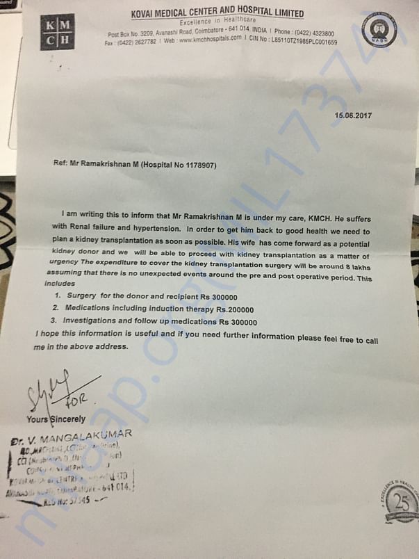 KMCH Document
