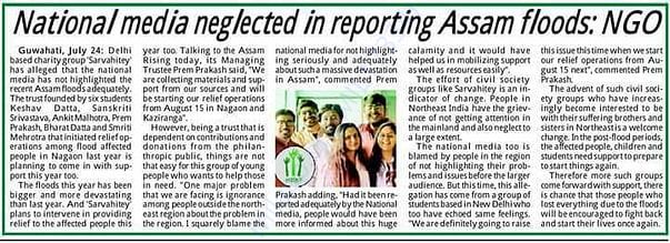 Sarvahitey featured in The Assam Rising for its efforts in Assam.