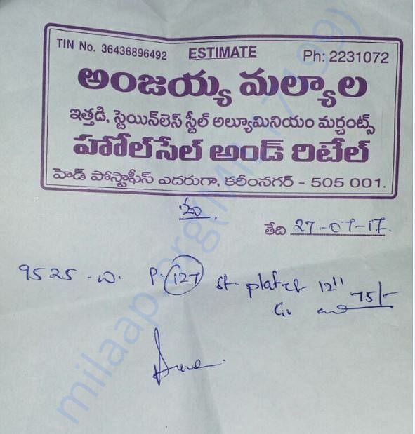 Estimate of steel plates for 127 students