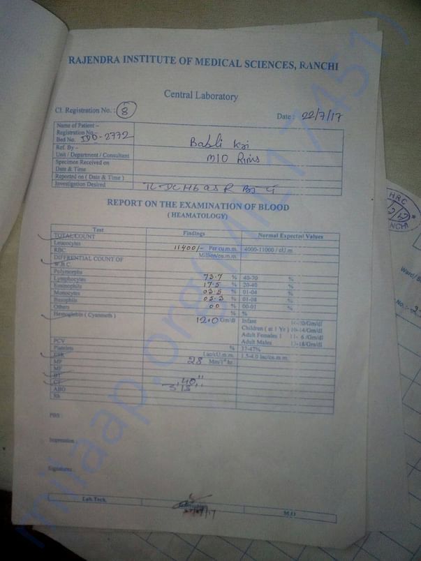 RIIMS Ranchi documents