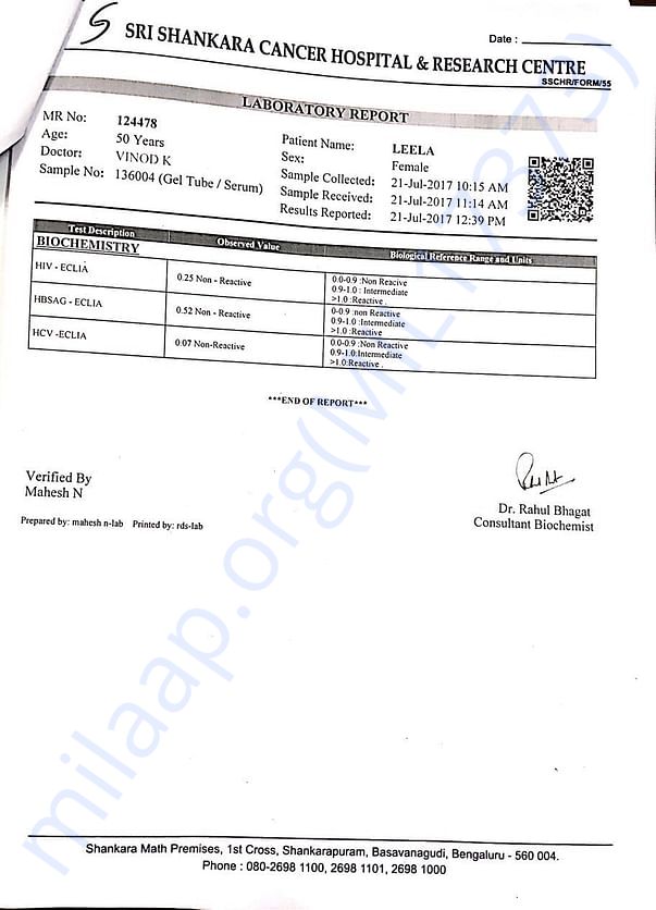 Lab test report