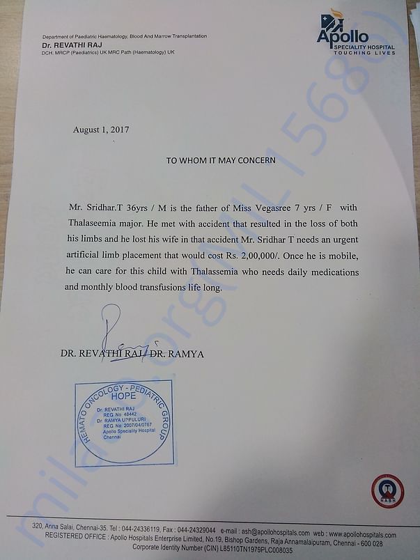 Estimation letter