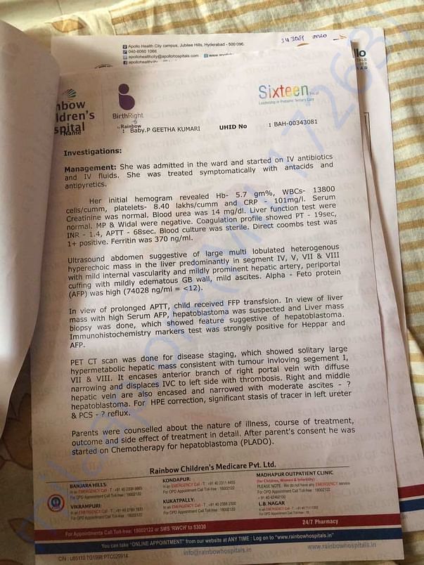 Geethakumari Documents