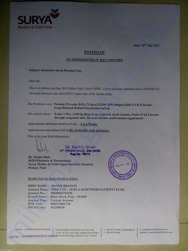 Hospital estimate letter
