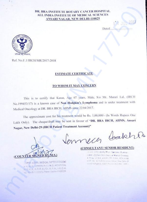 Estimate letter of master karan