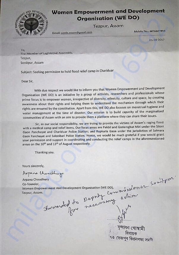 Letter to the MLA, Tezpur