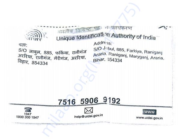 Adhaar 2