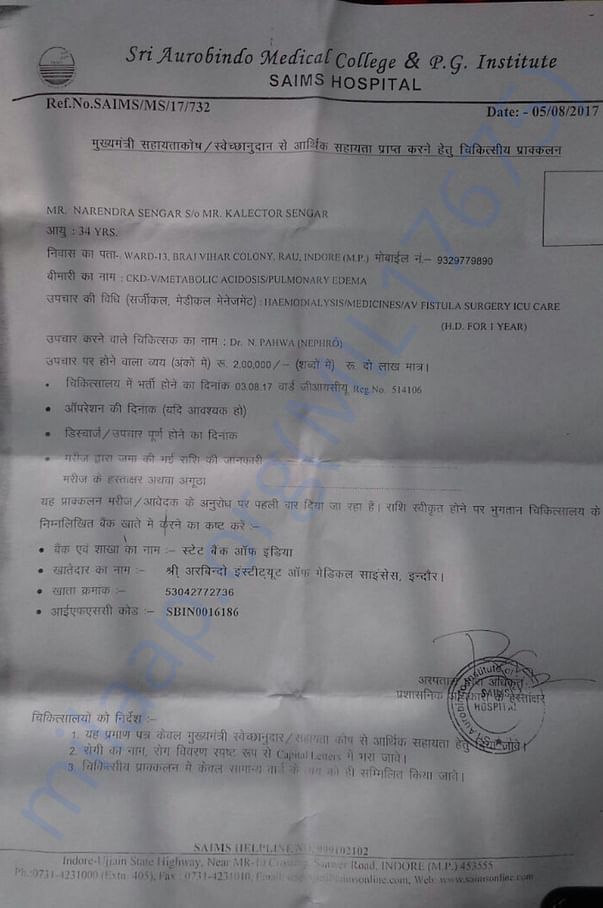Hospital Certificate