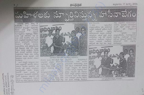 About our organization secretary&corespondent in paper clipping