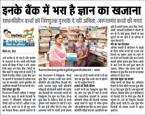 news paper
