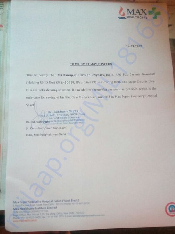 Admit letter