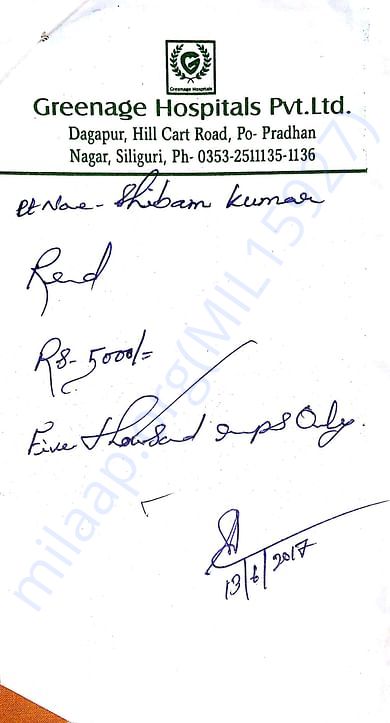 hospital admit