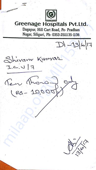 green age hospital admit