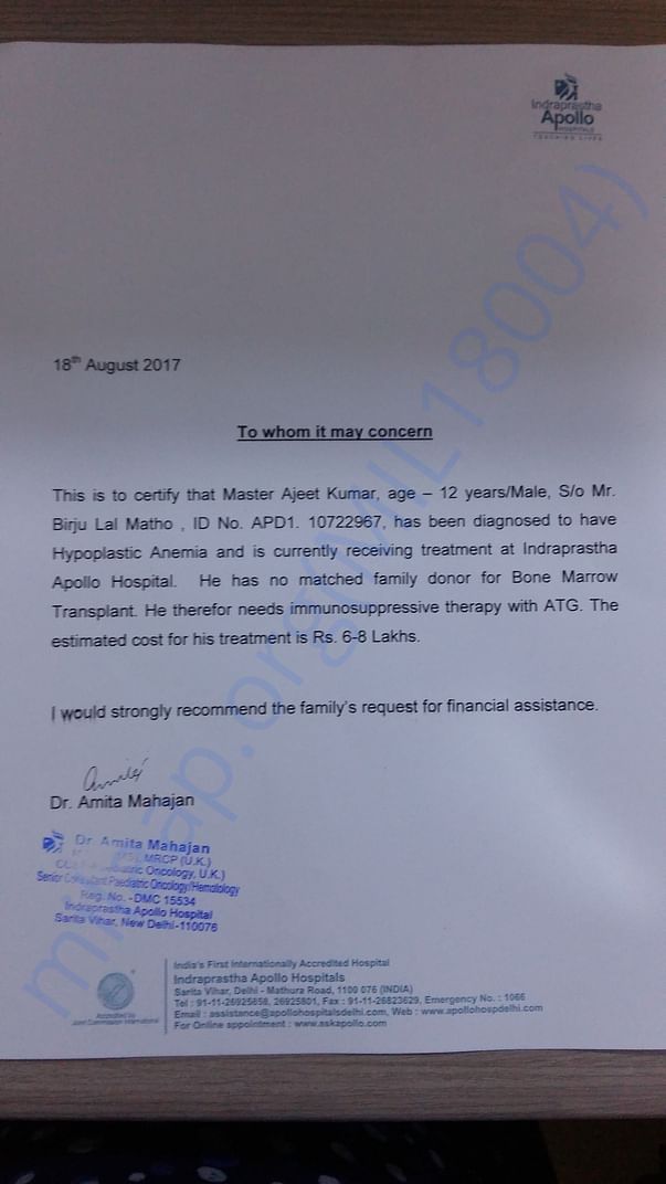 Estimate Letter