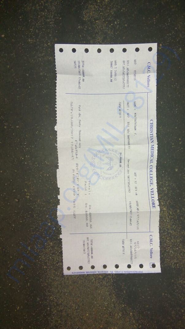 Latest medical expense bill